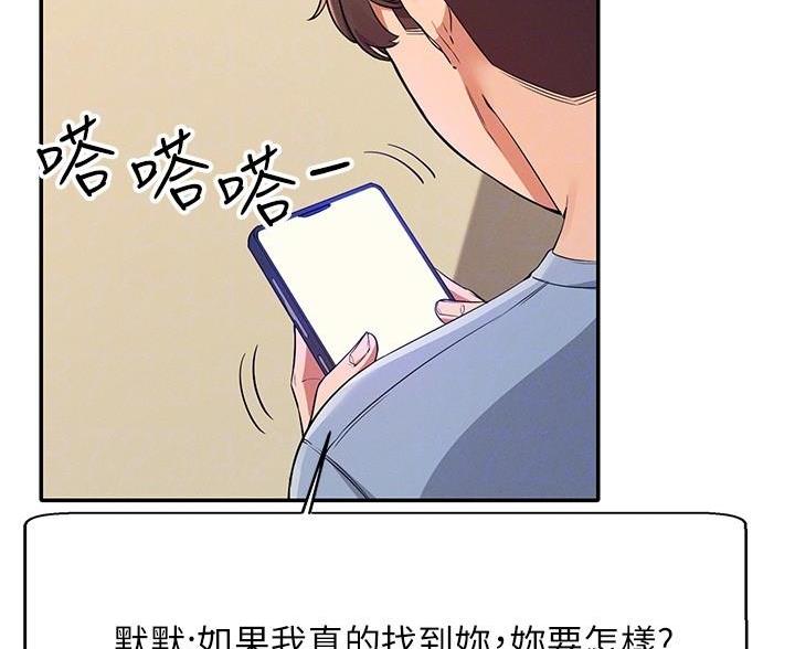 第33话30