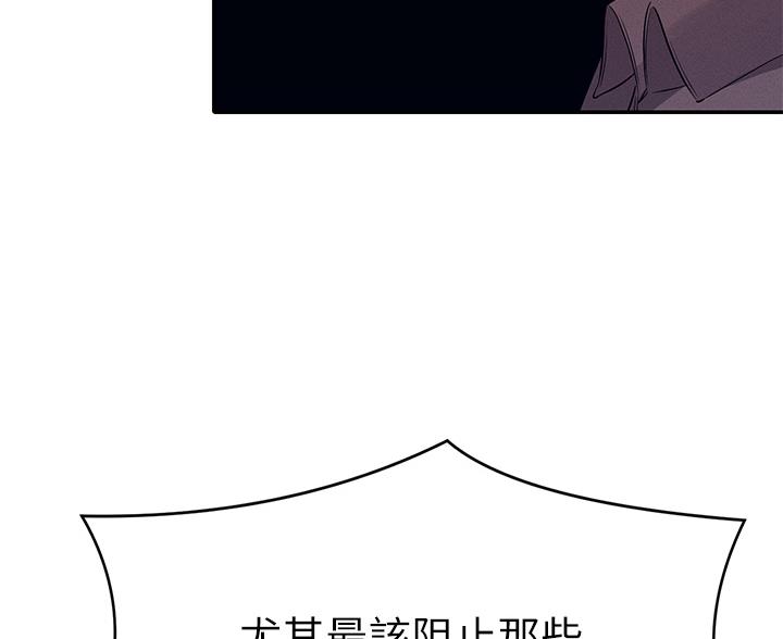 第85话32