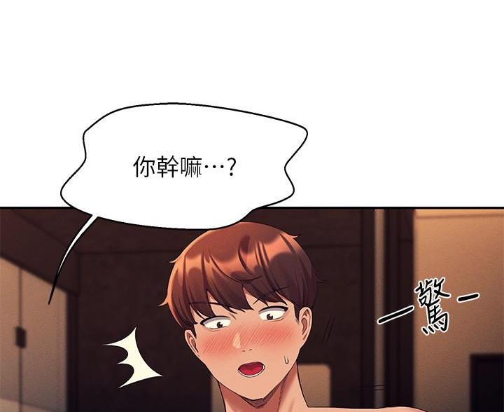 第79话37