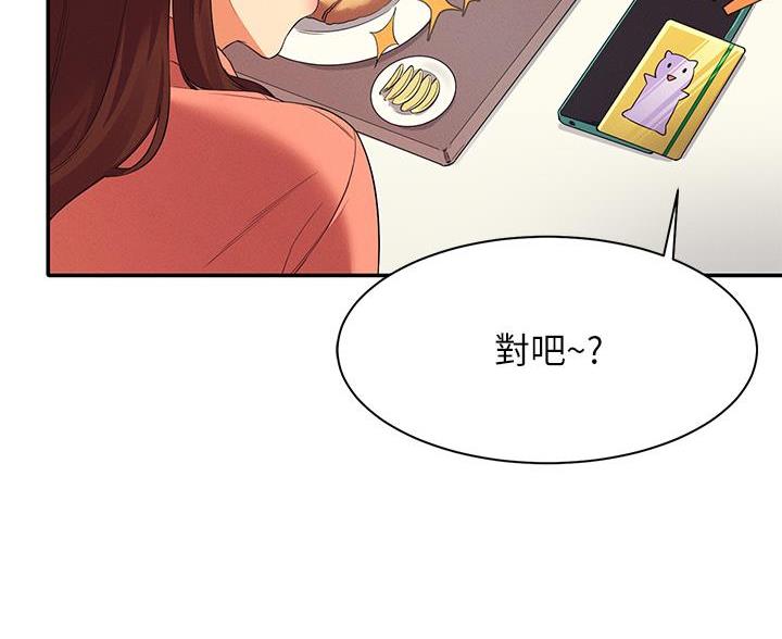 第73话52
