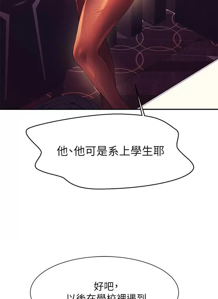 第101话33