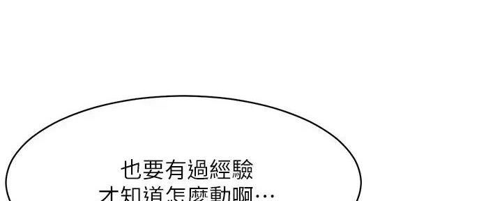 第7话77