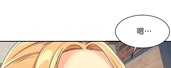 第9话94