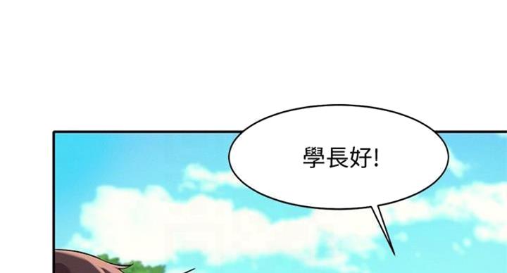 第27话29