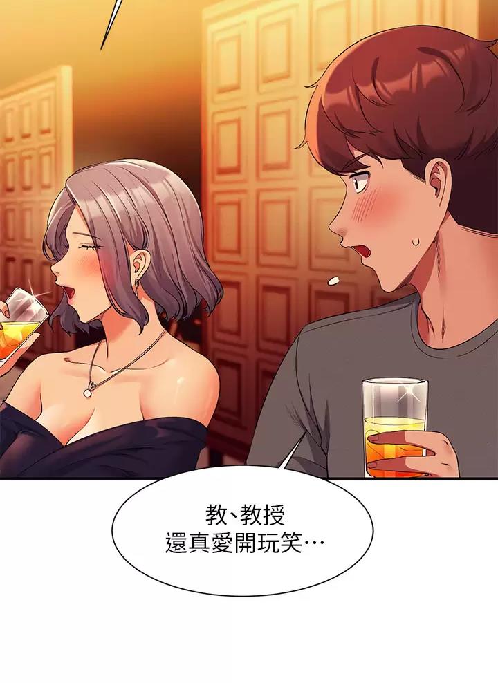 第99话35