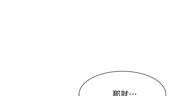 第29话15