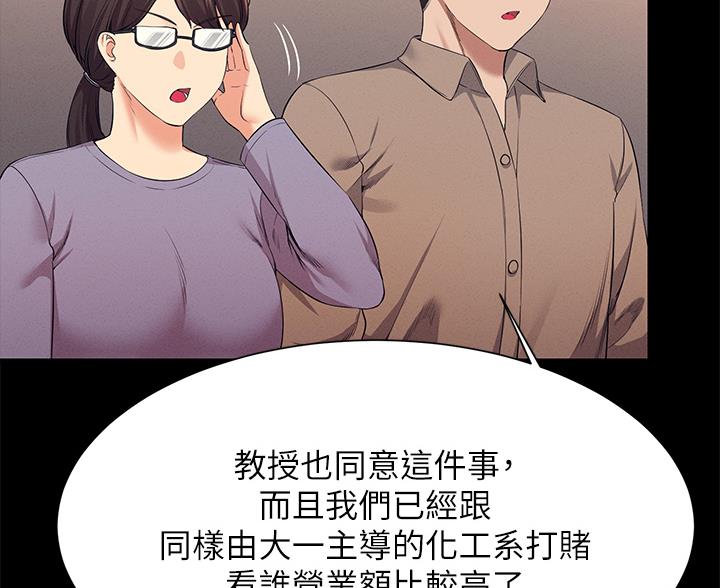 第84话54