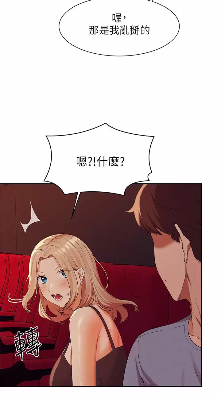 第120话31
