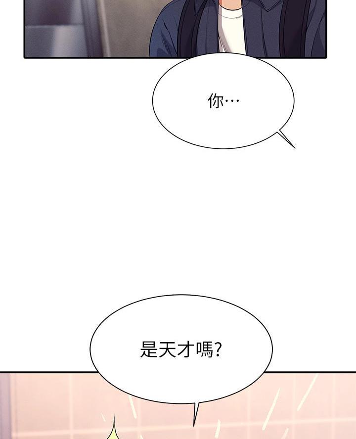 第64话10