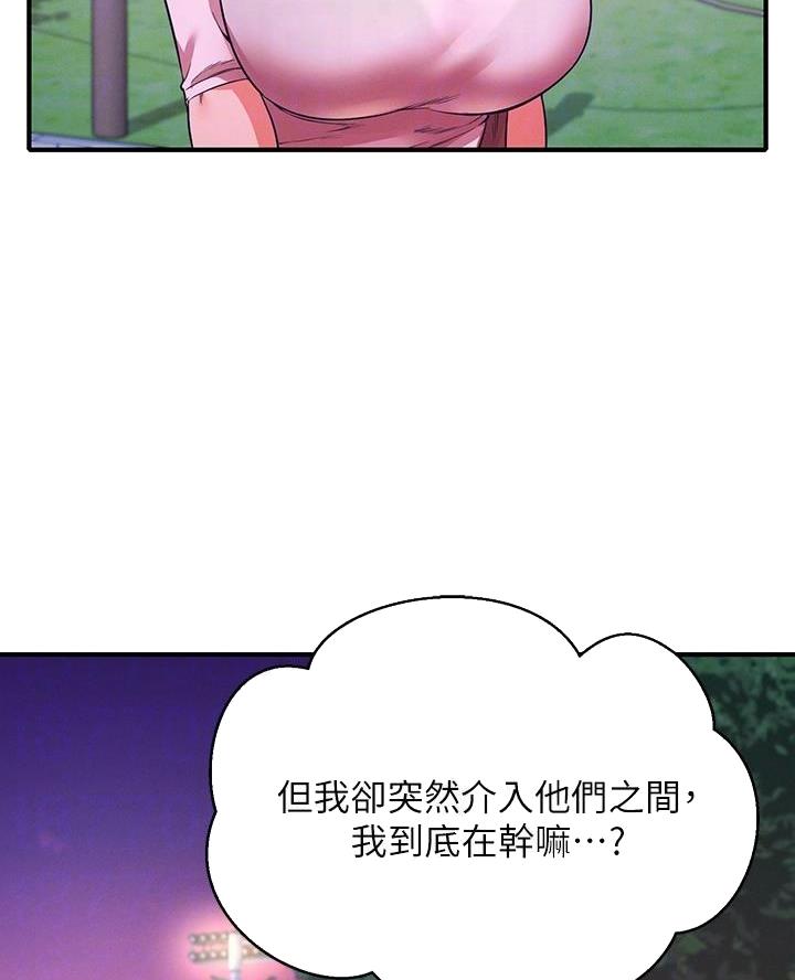 第44话15