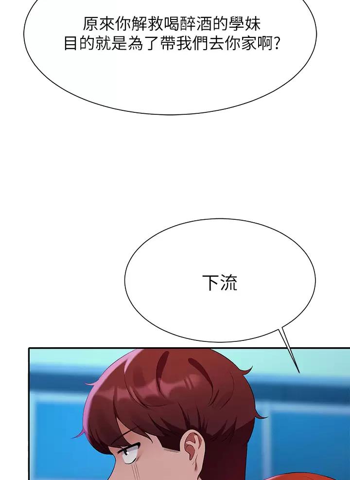 第113话7