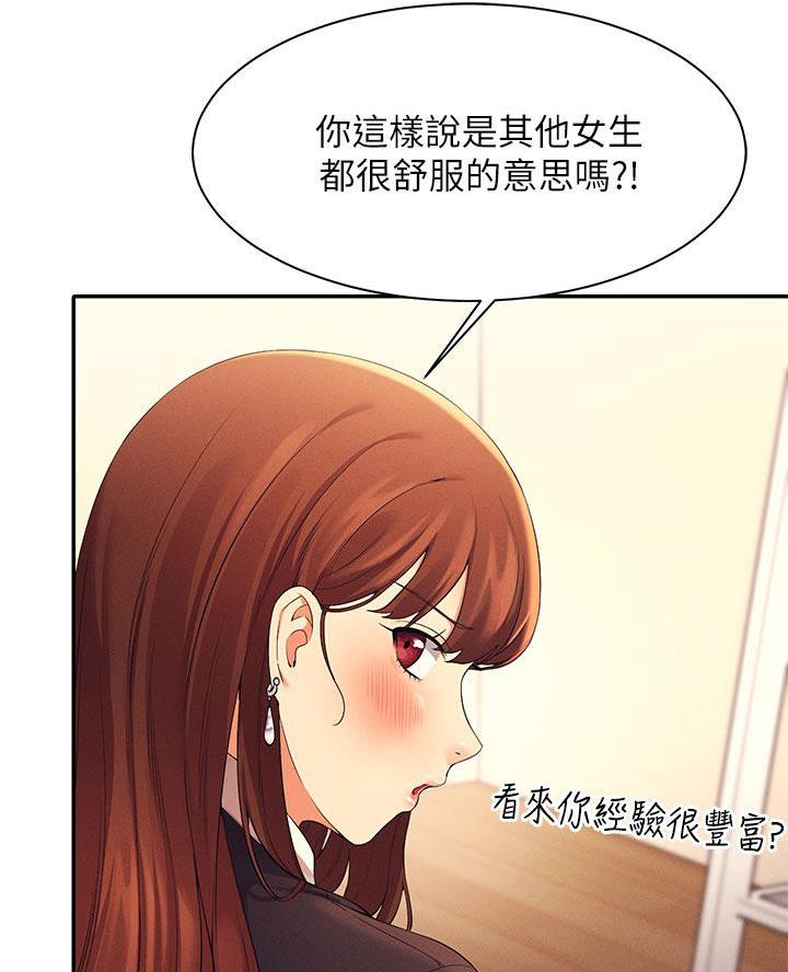 第55话42