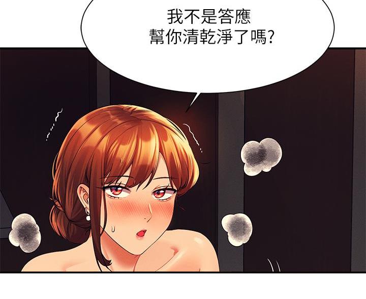 第83话24