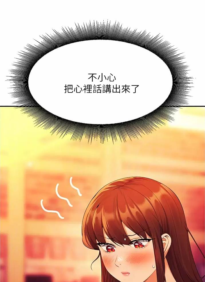 第109话33