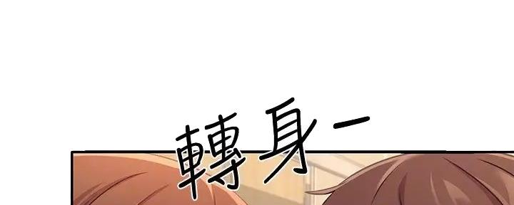 第8话84