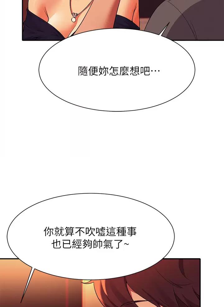 第100话36