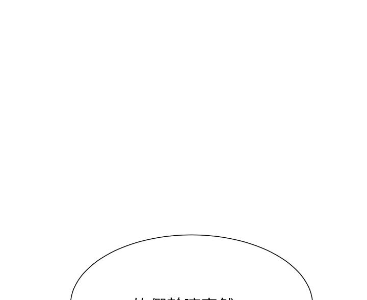 第74话17