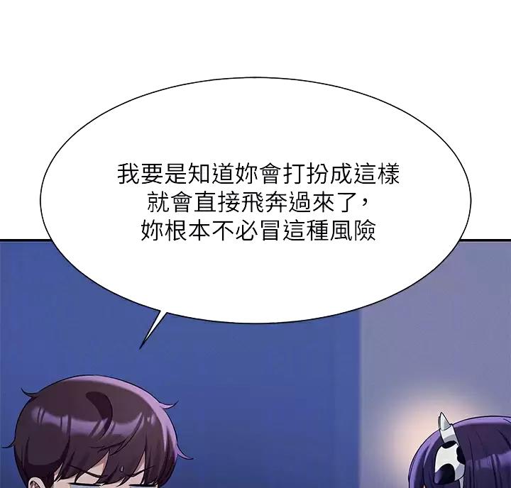 第90话43