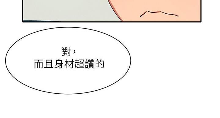 第26话93
