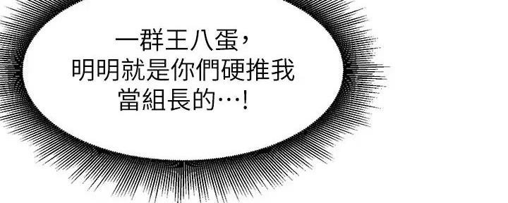 第3话61