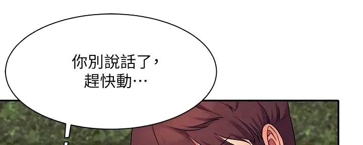 第15话76