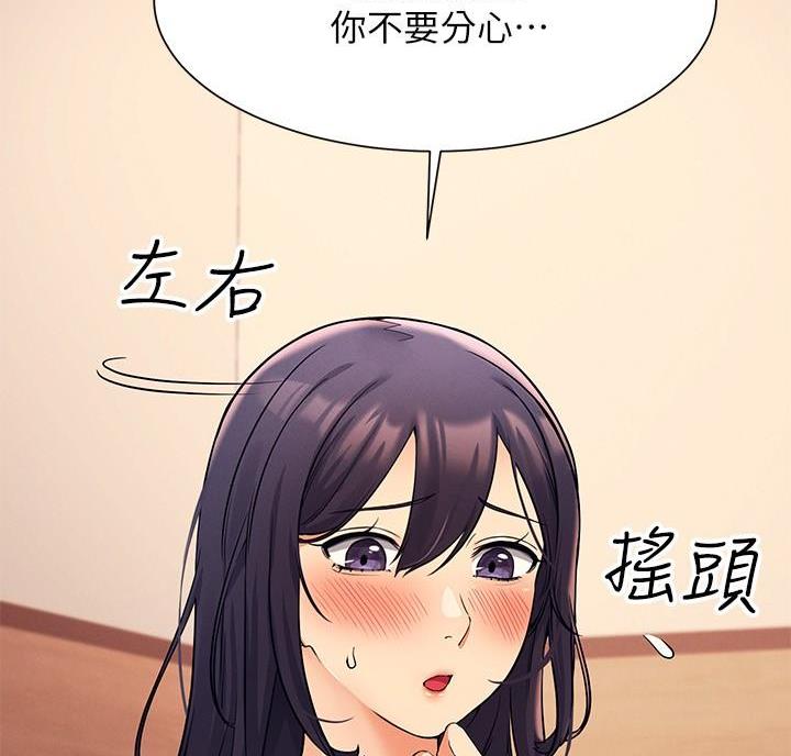 第37话6