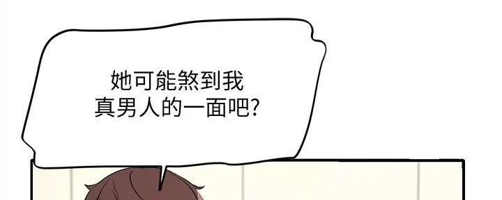第10话16