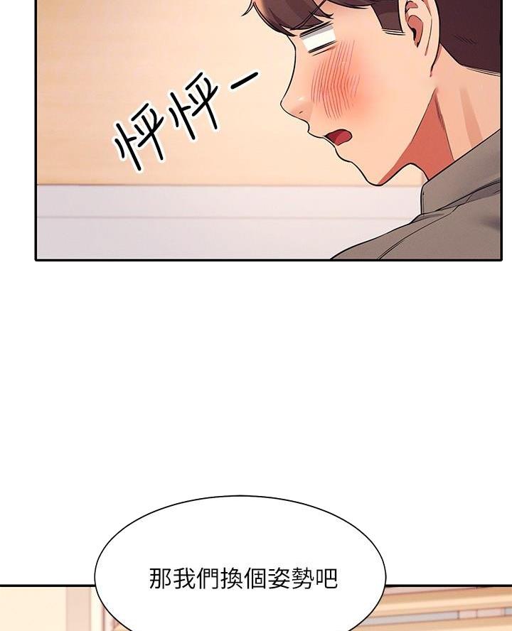 第38话12