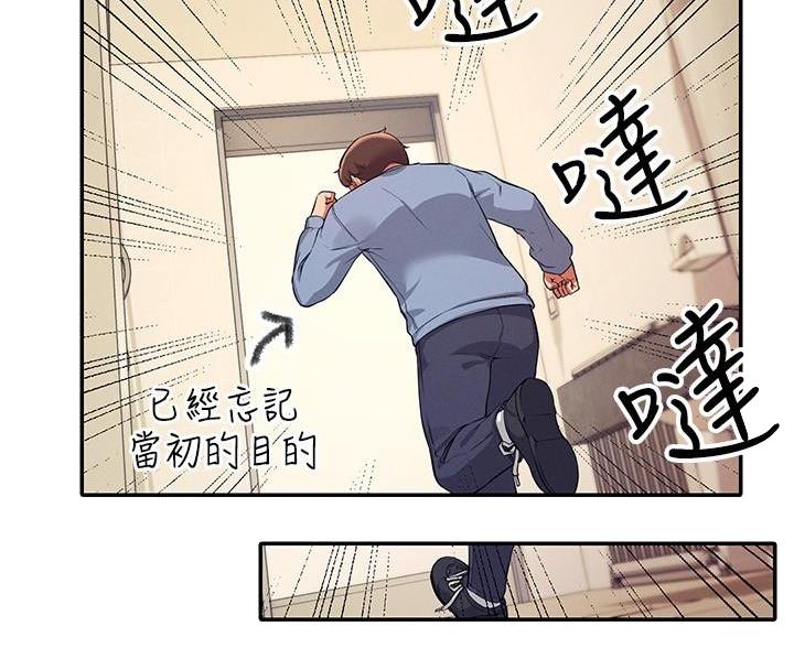 第33话47