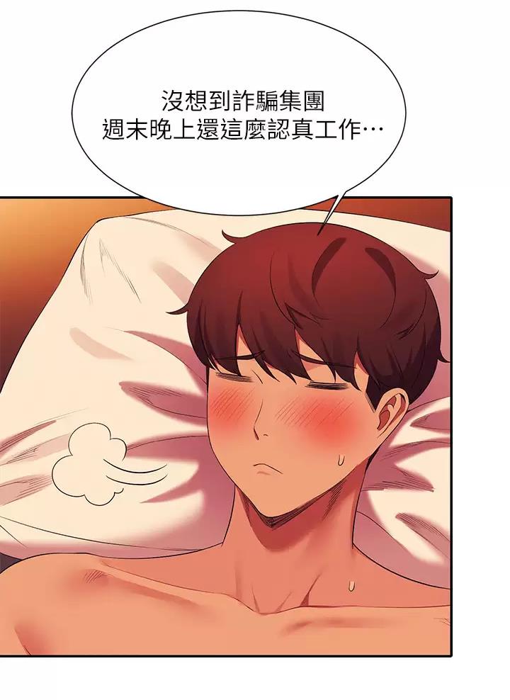 第106话36