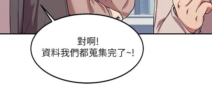 第1话75