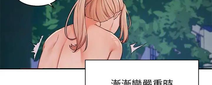 第19话83
