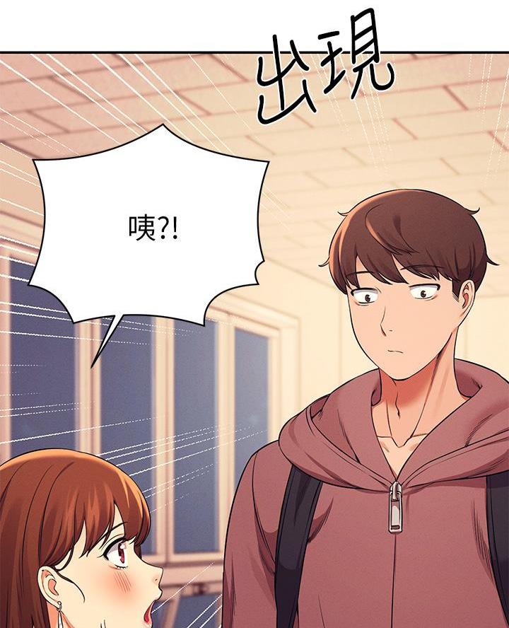 第51话43
