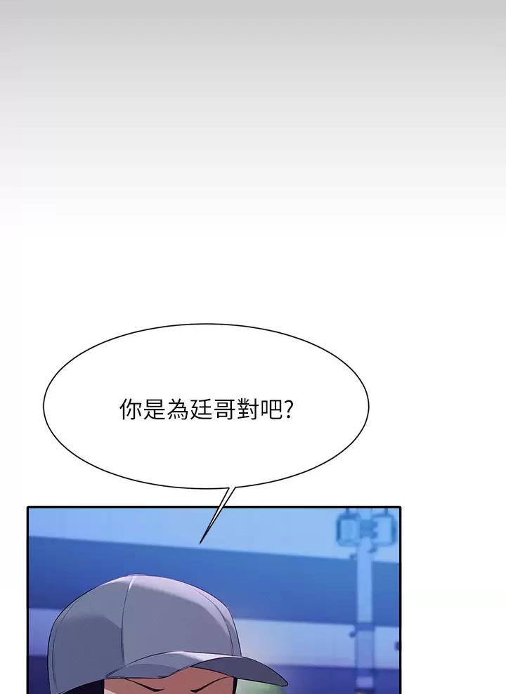 第111话36