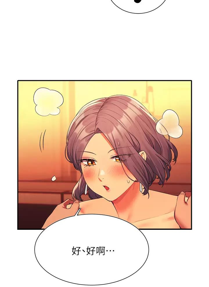 第105话5