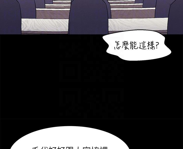 第84话57