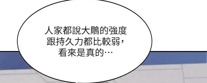 第17话39