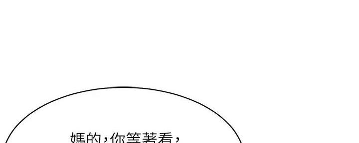 第14话107