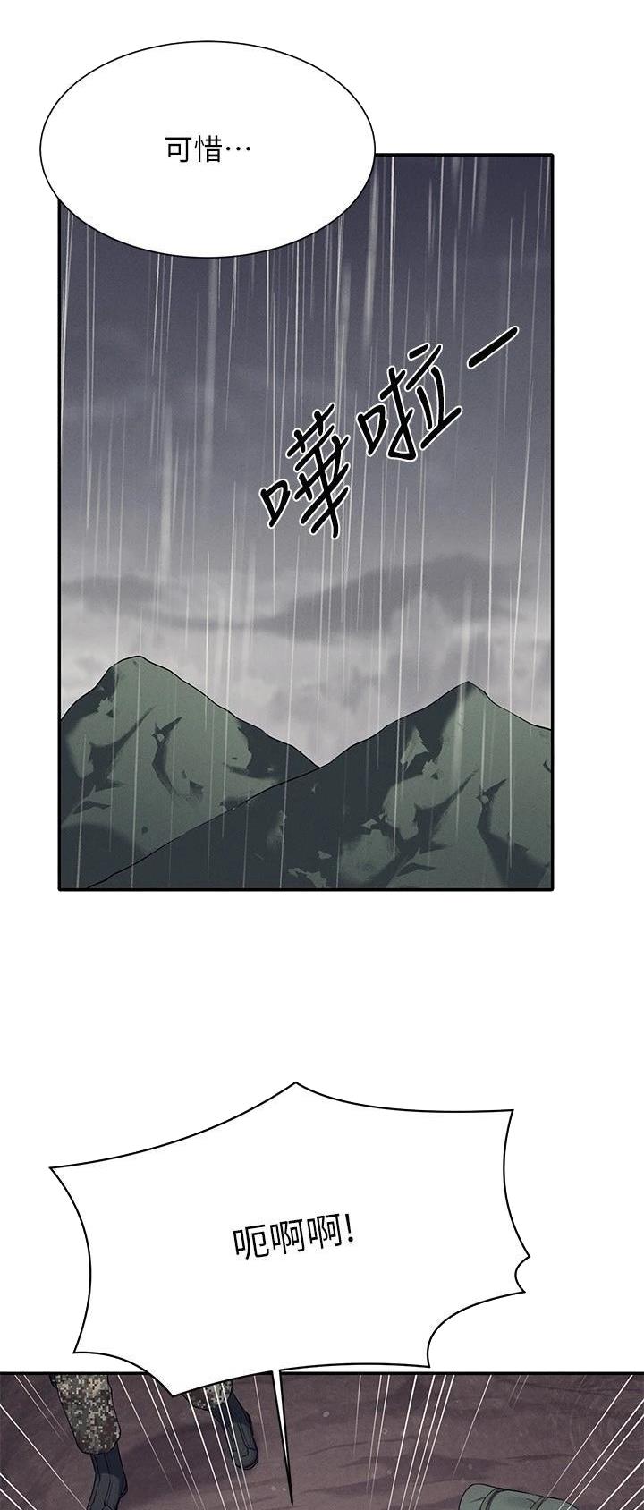 第134话14