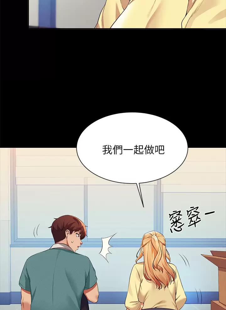 第112话18