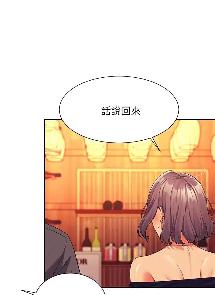 第100话30