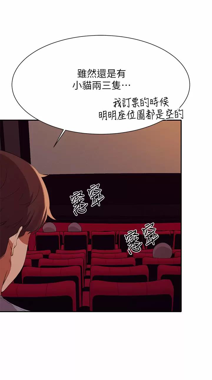 第120话34