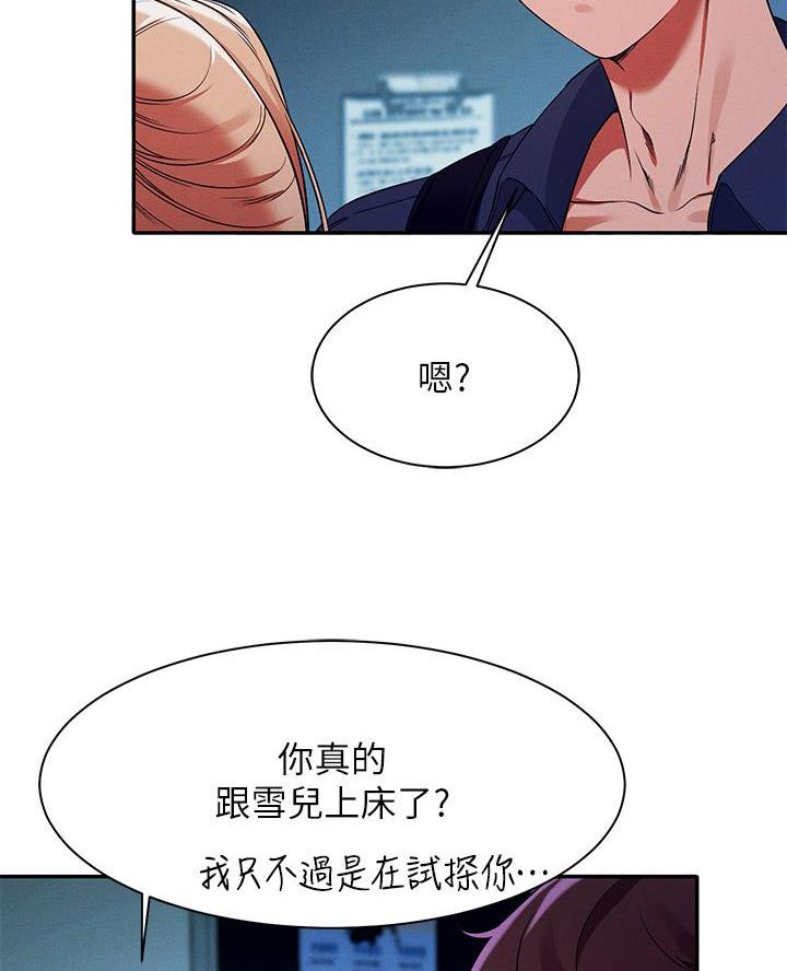 第62话26