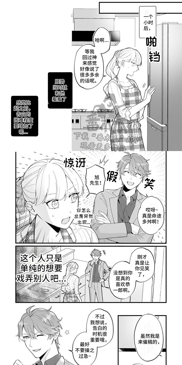 第7章：戏弄0