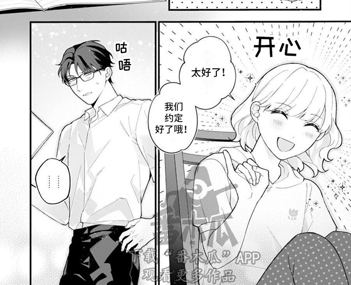 第9章：颁奖演说6