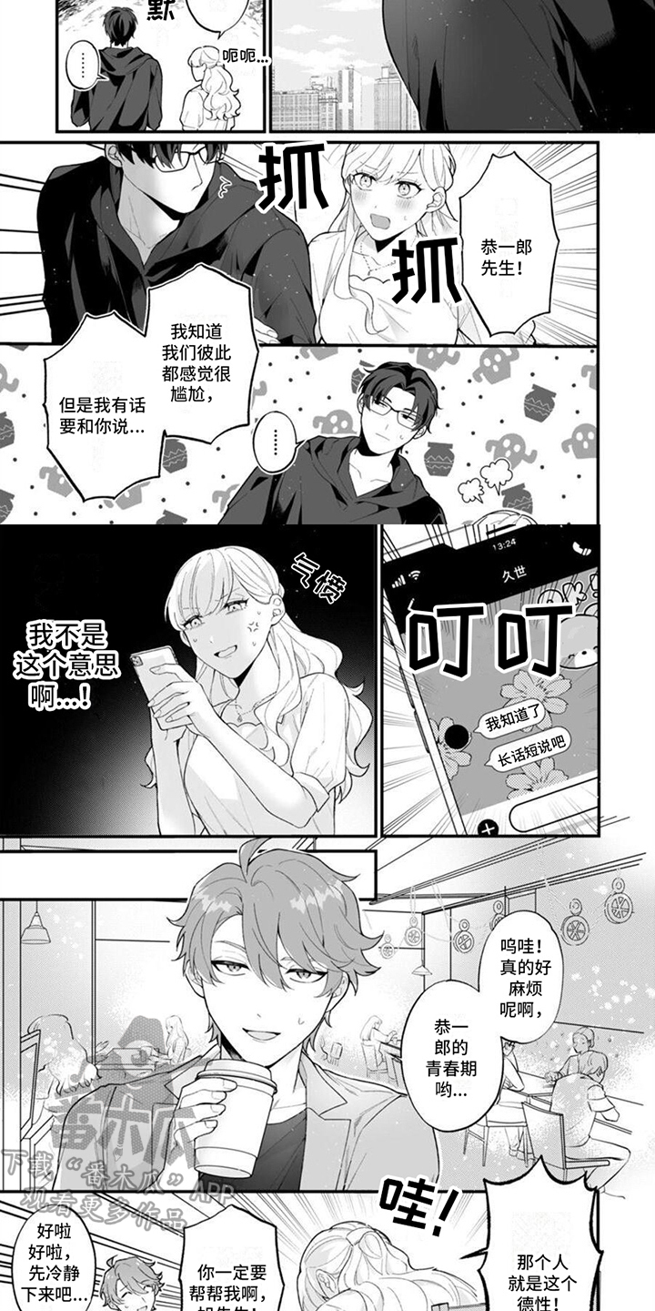 第8章：重要存在5