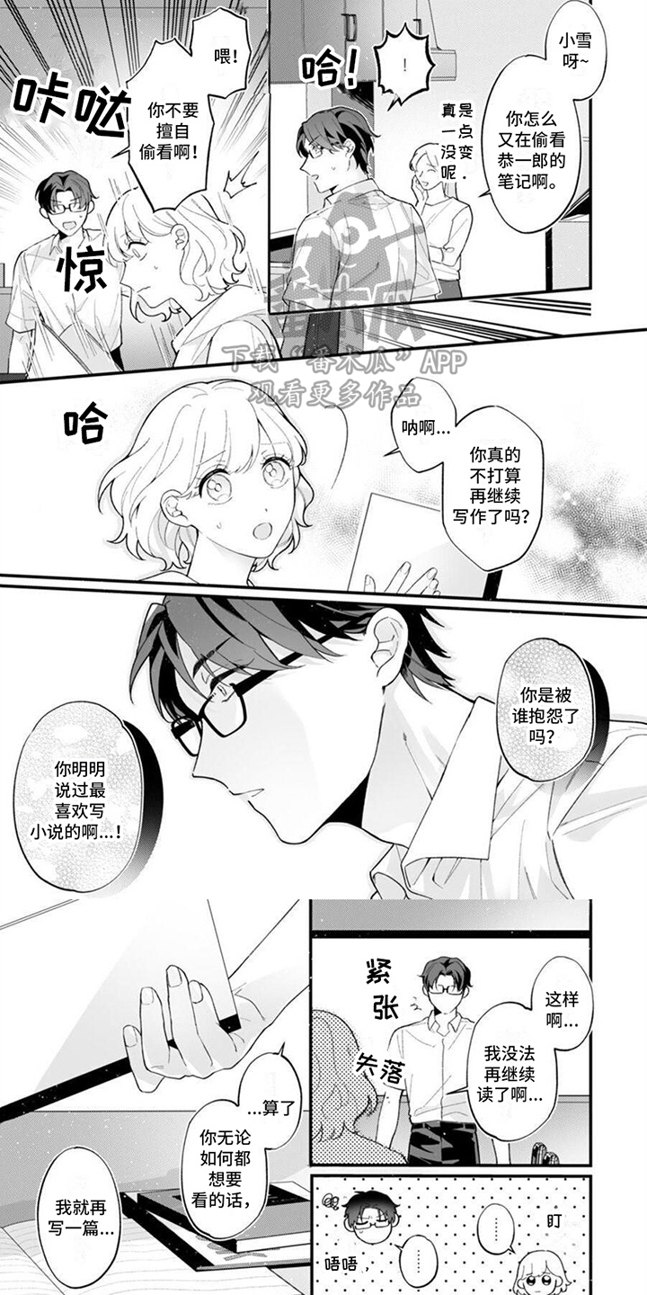 第9章：颁奖演说5