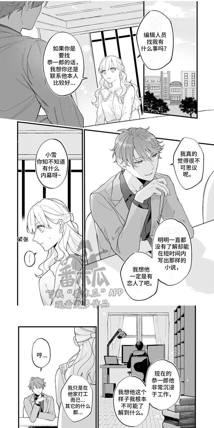 第6章：告诫0