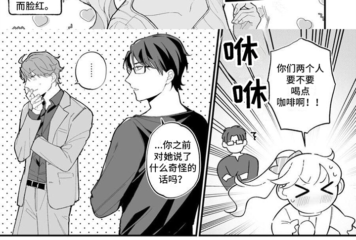 第6章：告诫7