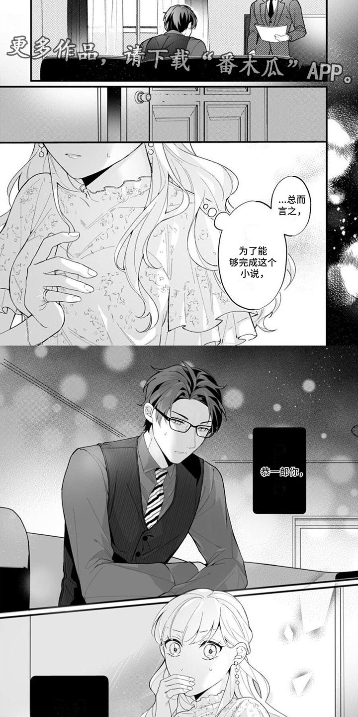 第11章：维持本心2